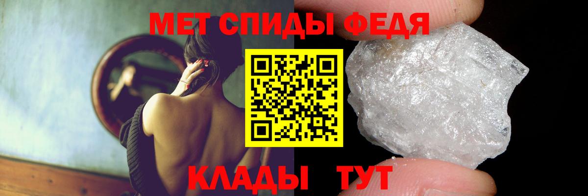АМФ  Amphetamine 97%  Вход с VPN  Мурманск 