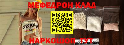 а пвп мука Гагарин