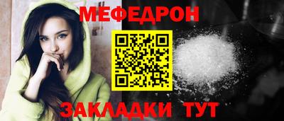 MESCALINE Михайловск
