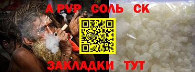 а пвп мука Гагарин