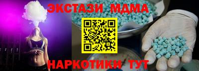 а пвп мука Гагарин