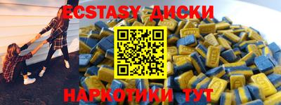 амф Гатчина