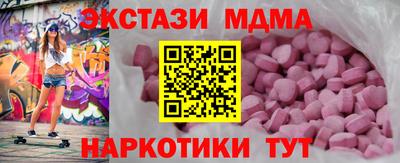 амф Гатчина