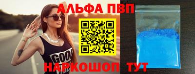 а пвп мука Гагарин
