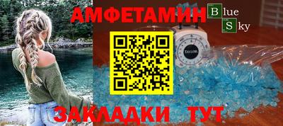амф Гатчина