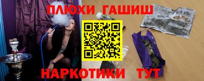 марки nbome Михайловка