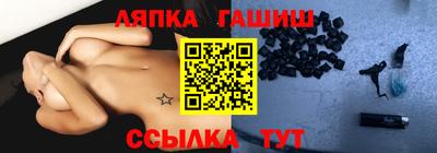 амф Гатчина