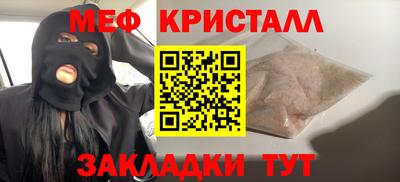МДМА Гай