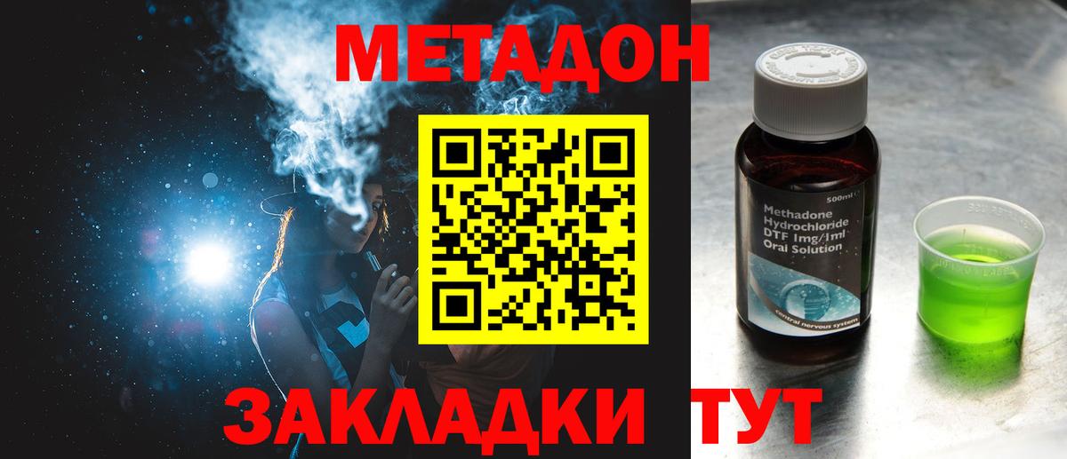ГЕРОИН  LSD-25  МАРИХУАНА  Вход с VPN  Гашиш  Мурманск  Мефедрон   Cocaine  ГАШ 