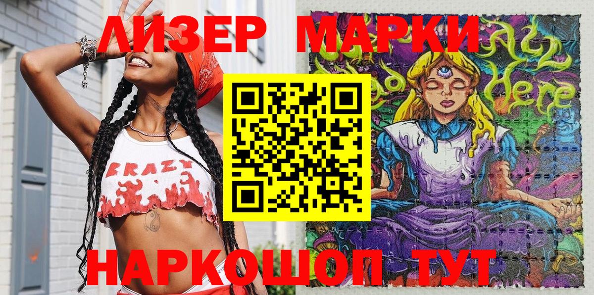  КОКАИН Мурманск