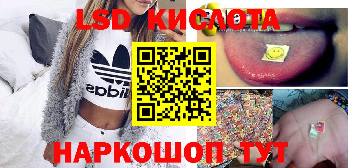 Марки 25I-NBOMe 1,8мг  Вход с VPN  Марки 25I-NBOMe 1,8мг  Мурманск 