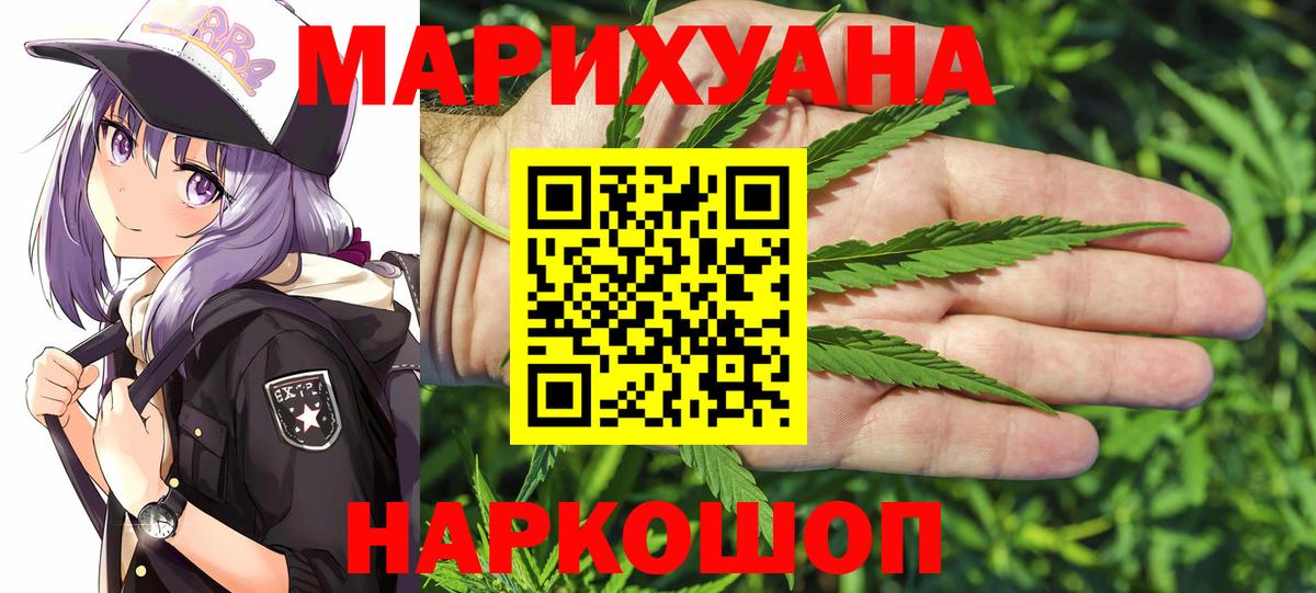 Шишки марихуана семена Мурманск